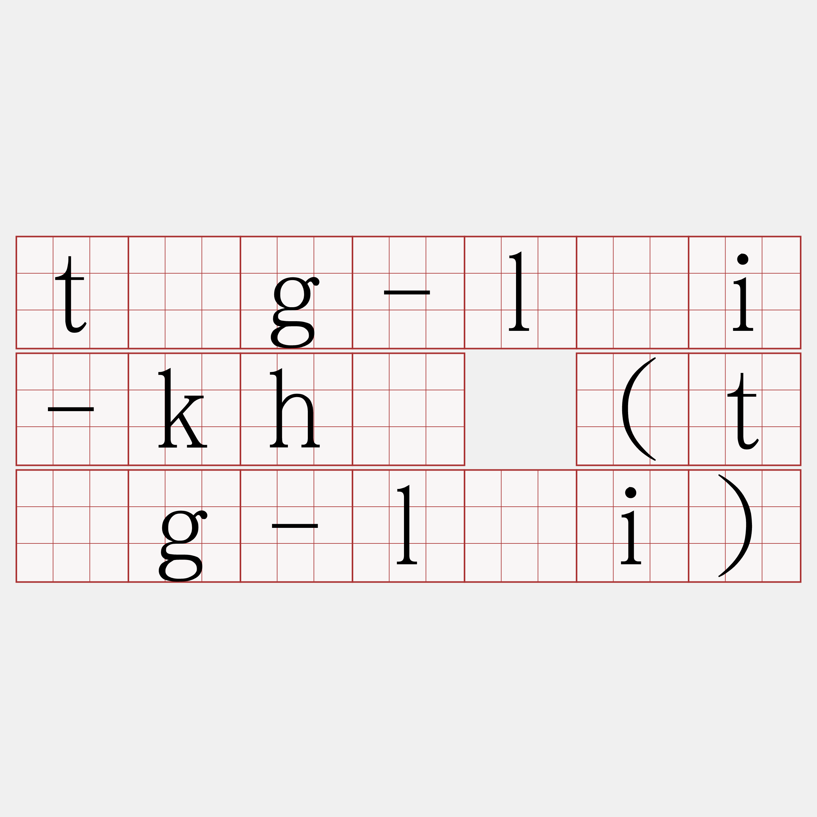 tńg-lâi-khì (tńg-lâi)